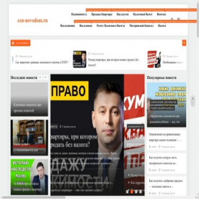 Скриншот главной страницы сайта ecn-novodom.ru