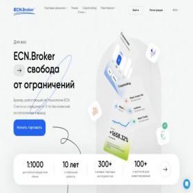 Скриншот главной страницы сайта ecnbroker.capital