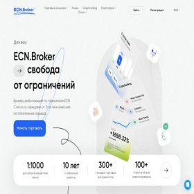 Скриншот главной страницы сайта ecnbroker.club