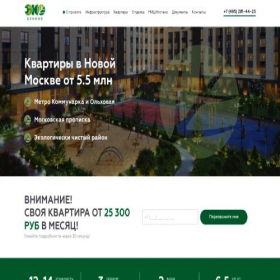 Скриншот главной страницы сайта eco-bunino.ru