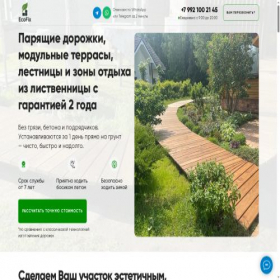Скриншот главной страницы сайта eco-fix.ru