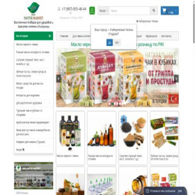 Скриншот главной страницы сайта eco-naturmarket.ru