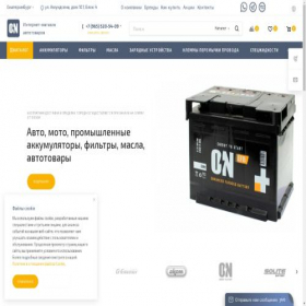 Скриншот главной страницы сайта eco-on24.ru