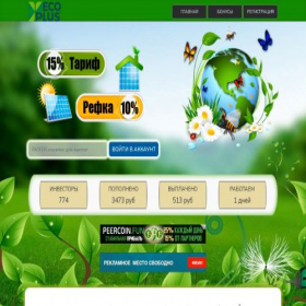 Скриншот главной страницы сайта eco-plys.site