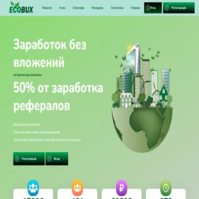 Скриншот главной страницы сайта ecobux.store