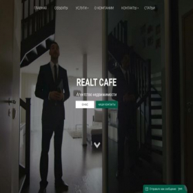 Скриншот главной страницы сайта ecoceipts.com