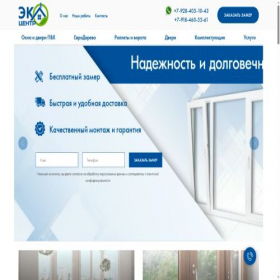 Скриншот главной страницы сайта ecocentr-gel.ru