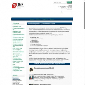 Скриншот главной страницы сайта ecocentr-rti.ru