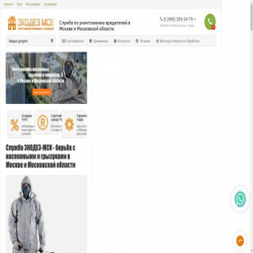 Скриншот главной страницы сайта ecodez-msk.ru