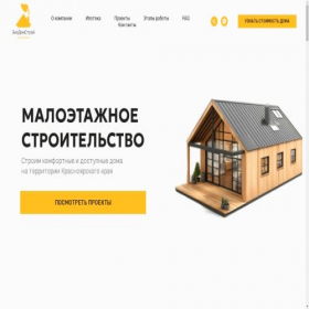 Скриншот главной страницы сайта ecodomstroy24.ru