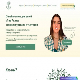 Скриншот главной страницы сайта ecofamilyschool.ru