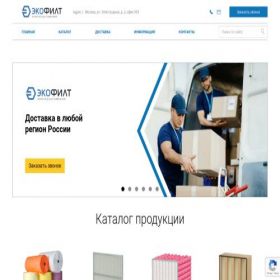 Скриншот главной страницы сайта ecofilt.ru