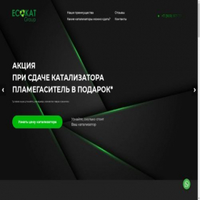 Скриншот главной страницы сайта ecokatgroup.ru