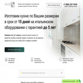 Скриншот главной страницы сайта ecokuhni.com