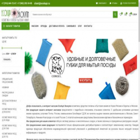 Скриншот главной страницы сайта ecokupi.ru