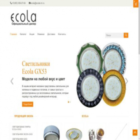 Скриншот главной страницы сайта ecola-im.ru