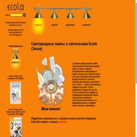 Скриншот главной страницы сайта ecola.ru