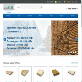 Скриншот главной страницы сайта ecoles24.ru