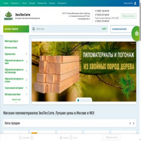 Скриншот главной страницы сайта ecolescity.ru
