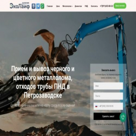 Скриншот главной страницы сайта ecolifekarelia.ru