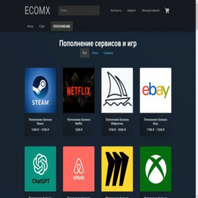 Скриншот главной страницы сайта ecomx.ru