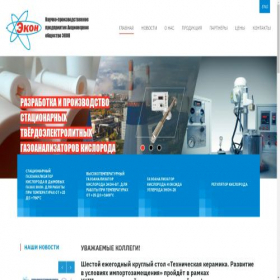Скриншот главной страницы сайта econobninsk.ru