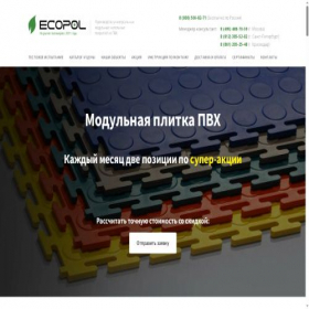 Скриншот главной страницы сайта ecopol98.ru
