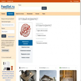 Скриншот главной страницы сайта ecopossibility.foodset.ru