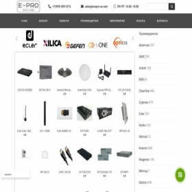 Скриншот главной страницы сайта ecopro-av.com