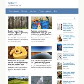 Скриншот главной страницы сайта ecopromtex.ru