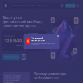 Скриншот главной страницы сайта ecoriogo.com