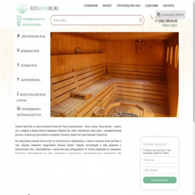 Скриншот главной страницы сайта ecosaunaru.ru