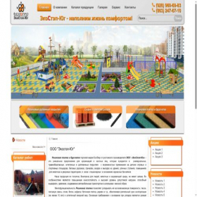 Скриншот главной страницы сайта ecostep-ug.ru