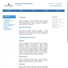 Скриншот главной страницы сайта ecosteplomash.ru