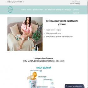 Скриншот главной страницы сайта ecosugaring.ru