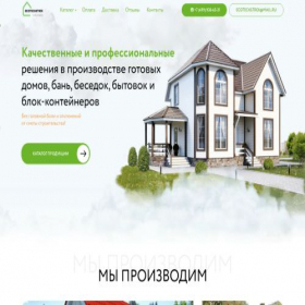Скриншот главной страницы сайта ecotechstroi.ru
