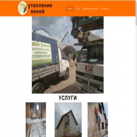 Скриншот главной страницы сайта ecotermix-ural.ru