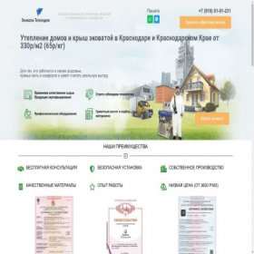 Скриншот главной страницы сайта ecovata-teplodom.ru