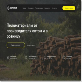 Скриншот главной страницы сайта ecowoodenhouse.ru