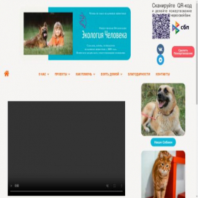 Скриншот главной страницы сайта ecozoo.ru