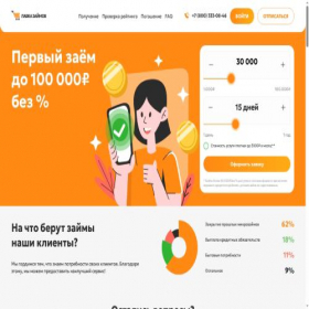 Скриншот главной страницы сайта ecredd.ru