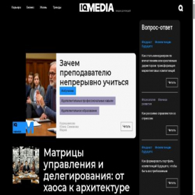 Скриншот главной страницы сайта ecsocman.hse.ru