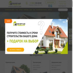 Скриншот главной страницы сайта ed161.ru