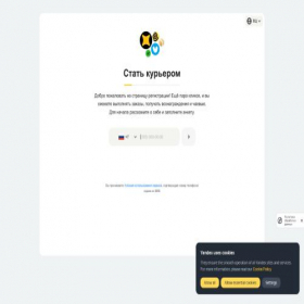 Скриншот главной страницы сайта eda-anketa.ru
