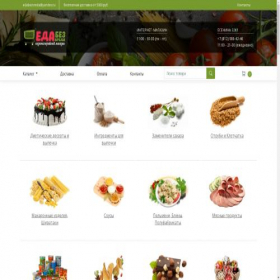 Скриншот главной страницы сайта edabezvreda.com