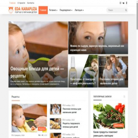 Скриншот главной страницы сайта edakarapuza.ru