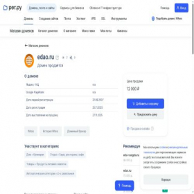 Скриншот главной страницы сайта edao.ru