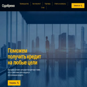 Скриншот главной страницы сайта edasih-kapitalidohody-zaem.ru