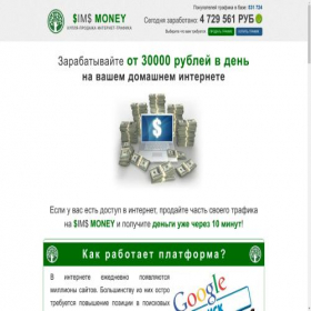 Скриншот главной страницы сайта edasyewhsaw.st8.ru
