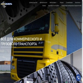 Скриншот главной страницы сайта edauto.ru